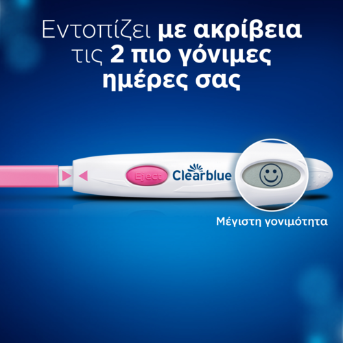 CLEARBLUE - Ψηφιακό Τεστ Ωορρηξίας - 20τεστ